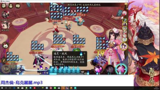 随风：为崽而战Day6——套路上分