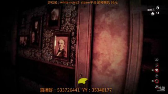 【嗨皮】whitenoise2 恐怖联机 2018-03-17 23点场