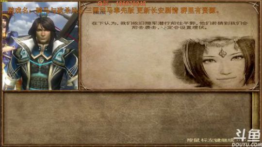 SOS：荒岛庇护所 大家来上车 2018-03-17 19点场