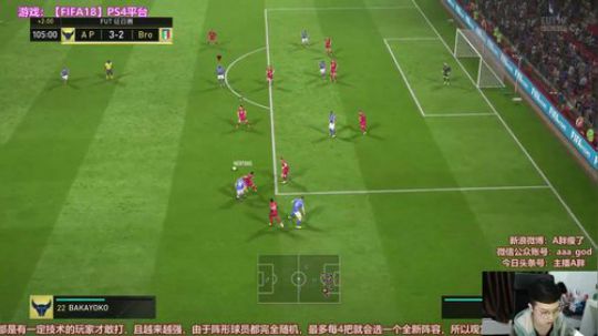 FIFA18选人TV！对抗日韩东南亚 2018-03-17 23点场