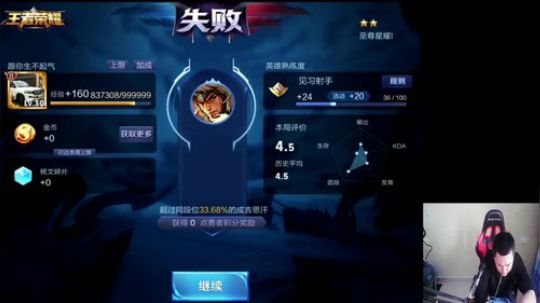 蛙酱带你体验王者视觉盛宴！ 2018-03-18 08点场