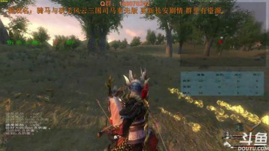 骑马与砍杀风云三国，司马奉先版 2018-03-17 17点场