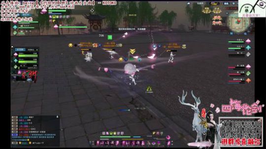 四海，天香强无敌，血海冠军，不怕输 2018-03-16 21点场