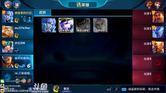 18665场诸葛 带粉加教学 2018-03-18 18点场