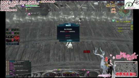 四海，天香强无敌，血海冠军，不怕输 2018-03-18 19点场