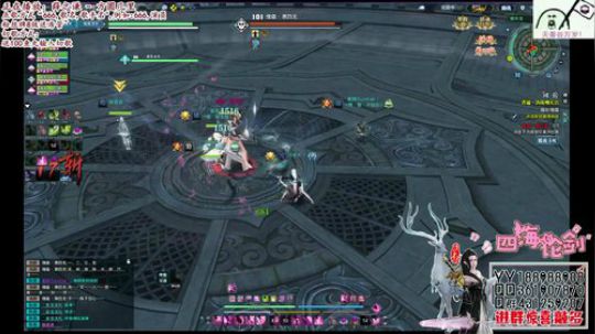 四海，天香强无敌，血海冠军，不怕输 2018-03-16 19点场