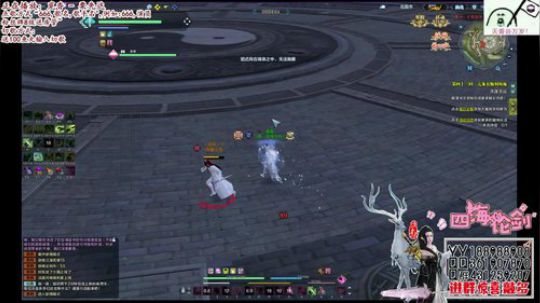 四海，天香强无敌，血海冠军，不怕输 2018-03-17 17点场