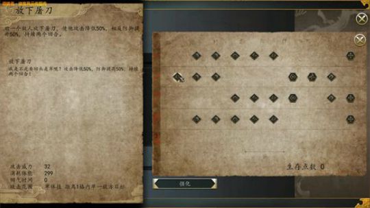 泫漓：侠客前传新mod尝鲜喽~ 2018-03-19 19点场