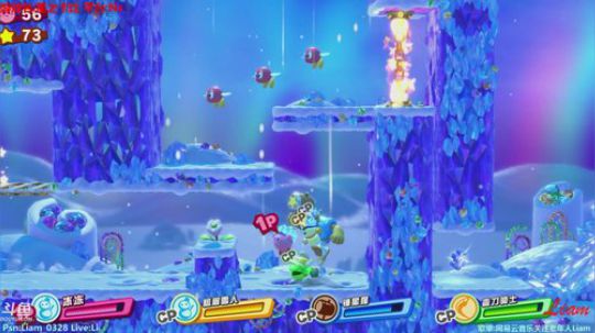 Liam:Ns【星之卡比】一周目p2