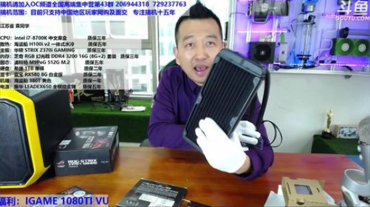 包大人的相声课堂-改装小杰克的泰坦V机王 2018-03-19 11点场