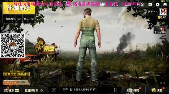 黑板君爱喝酸奶发布了一个斗鱼视频2018-03-19
