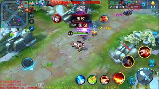 国服火舞，乡村级顶尖不知好歹！ 2018-03-18 23点场
