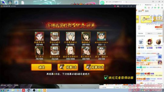 秋风：先打无差别今晚十点半抽五星二代 2018-03-18 21点场