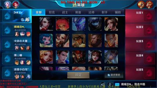 国服火舞，乡村级顶尖不知好歹！ 2018-03-18 21点场