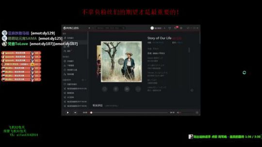 稀饭：斗鱼第一海兽，俄洛伊躺个一区大师~ 2018-03-10 04点场