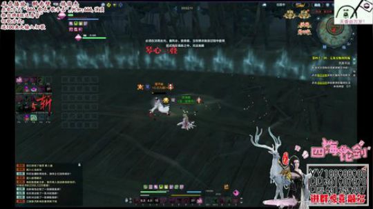 四海，天香强无敌，血海冠军，不怕输 2018-03-18 17点场