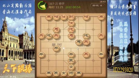 省棋王带你下,审局，脱谱，攻疑形，套路 2018-03-11 18点场