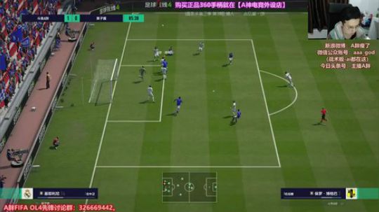 FIFA18选人TV！对抗日韩东南亚 2018-03-18 23点场