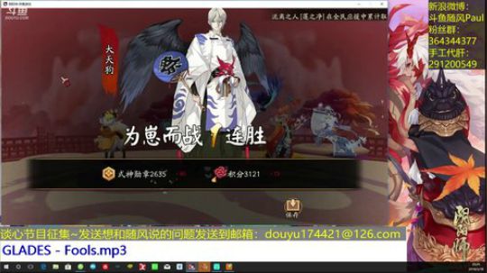 随风：为崽而战Day7——光速上分