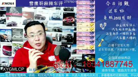 23岁10-13万买二手车