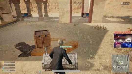 【狐半仙】网吧里面吃鸡爽！ 2018-03-19 03点场