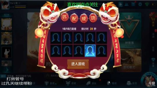 墨子升王者