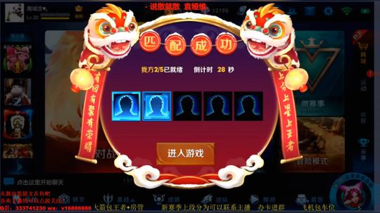 国服火舞，带粉持续中！稍后连麦。 2018-03-18 19点场