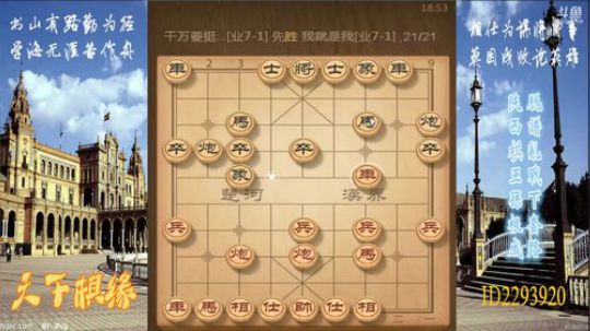 省棋王带你下,审局，脱谱，攻疑形，套路 2018-03-10 18点场