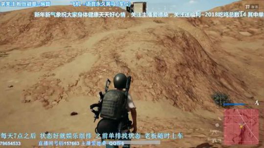 凡人吃鸡单排LYB打法躺鸡4倍镜削弱开镜太慢