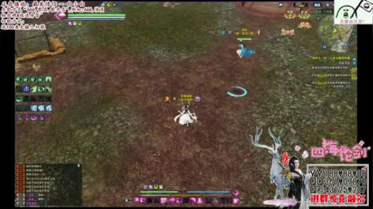 四海，天香强无敌，血海冠军，不怕输 2018-03-16 15点场