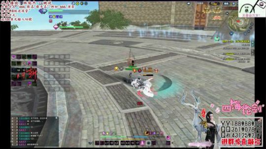 四海，天香强无敌，血海冠军，不怕输 2018-03-16 23点场