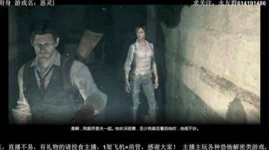【素年】各种惊悚恐怖游戏，你爱看的这都有 2018-03-18 21点场