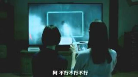 【银】Wii U「零～濡鴉ノ巫女～」中文廣告 1