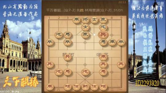 省棋王带你下,审局，脱谱，攻疑形，套路 2018-03-10 20点场