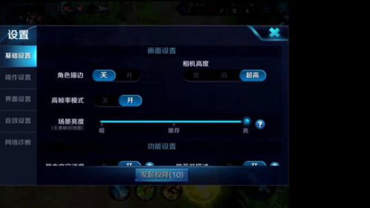 蛙酱带你体验王者视觉盛宴！ 2018-03-19 19点场