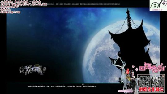 四海，天香强无敌，血海冠军，不怕输 2018-03-18 15点场