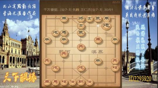 省棋王带你下,审局，脱谱，攻疑形，套路 2018-03-11 22点场