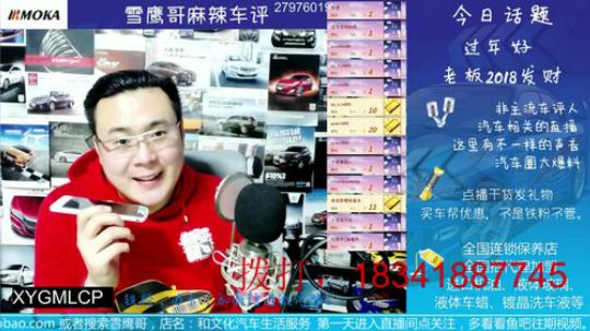 电话：qq小伙伴改装ATSL 小故障