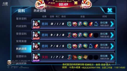 目前2个，输一把送红包 2018-03-19 02点场