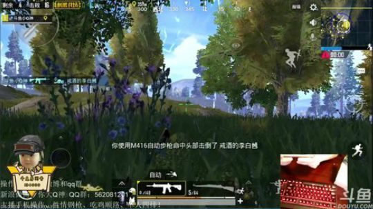 真正的幻影坦克