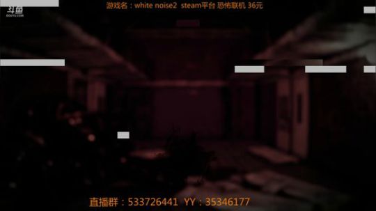 【嗨皮】whitenoise2 恐怖联机 2018-03-18 23点场