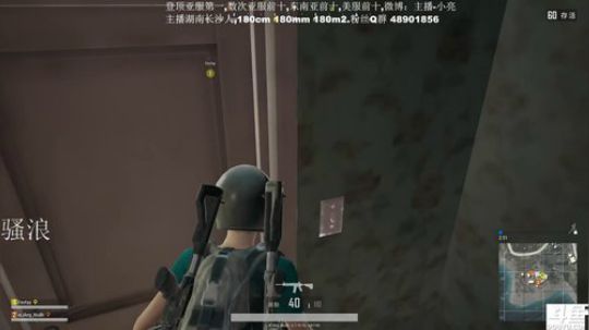小亮：亚服第一 美服前10 东南亚前10 2018-03-18 22点场