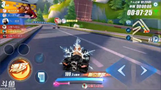 锦年：排位不是第一发红包 2018-03-18 23点场