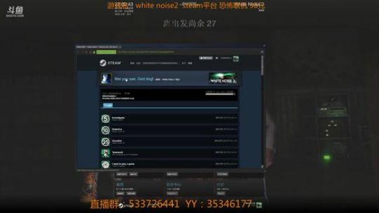【嗨皮】whitenoise2 恐怖联机 2018-03-18 21点场