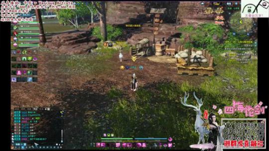 四海，天香强无敌，血海冠军，不怕输 2018-03-17 19点场