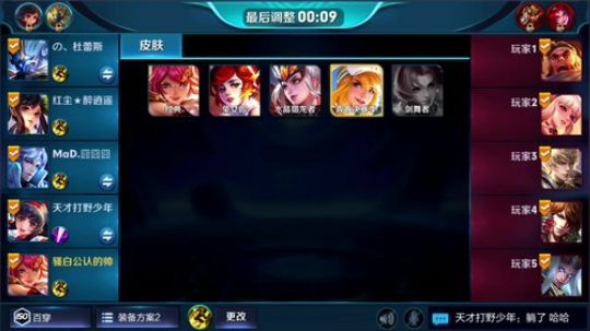 散播欢乐散播爱的吹牛B骚白 2018-03-19 18点场