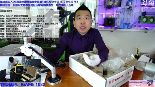 包大人的相声课堂-改装小杰克的泰坦V机王 2018-03-19 13点场