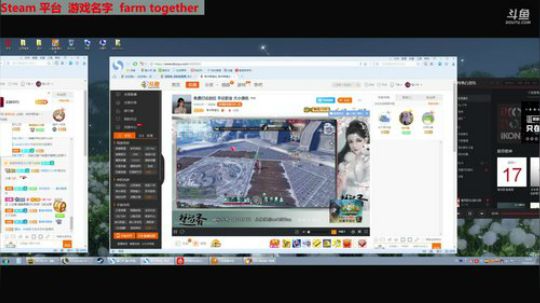 farm together 坚持到100 2018-03-17 22点场