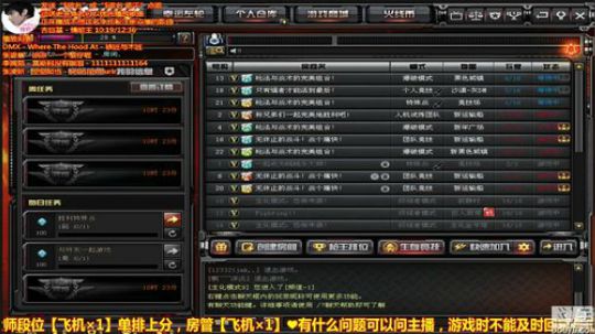 鬼戕：无脑冲刀，不怂就怼！ 2018-03-18 18点场