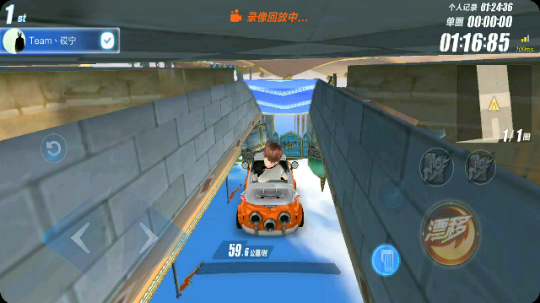 常规翻车